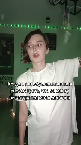 моя травма #fyp #врек #манга #manga #мангалиб 