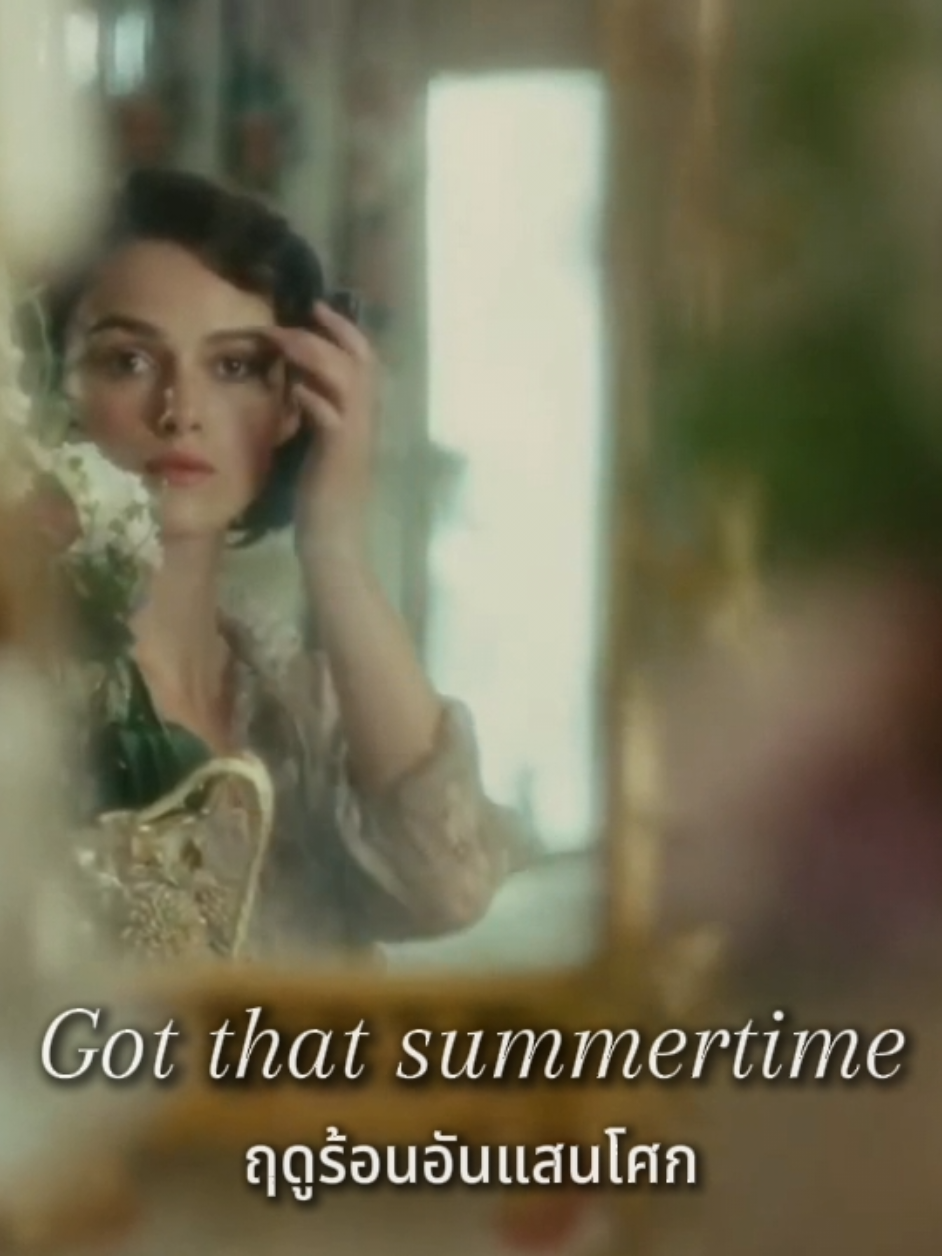 แปลเพลง [Summertime Sadness - Lana Del Rey] #movie Atonement  #แปลเพลง #atonement #summertimesaddness #lanadelrey 