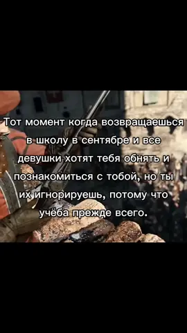 И так каждый раз 😮‍💨 | ТГК: Путь Аристократа 🍷 | Ignore Tags ⚠️ | #aristtocrati #game #school #assassinsceed #assassinsceedbrotherhood 