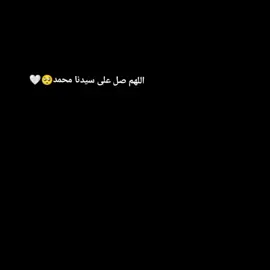 waktu sahar🥺🤍 #waktusaharbiyadi #maulidnabi #fypage #4u #viraltiktok 