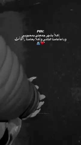 #مرت_سنتين_وانتي_حبيبتي #احبج #مريتي💍 #حب #صافي @حَـك صِفَـاوي 🫦. 