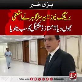 #fry #musafar_janan🇦🇫🇵🇰🇸🇦🇦🇪🇶🇦🇲🇾 #viralvideo #tiktok #foryourpage 