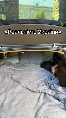 «Реальність України»