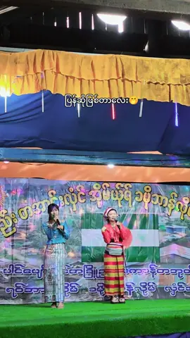 #မန်လုံးသူ🇳🇪🇳🇪 #အသံဆိုးနဲ့နိပ်စက်မယ် #မြင်ပါများပီးချစ်ကျွမ်းဝင်အောင်လို့🤒🖤 