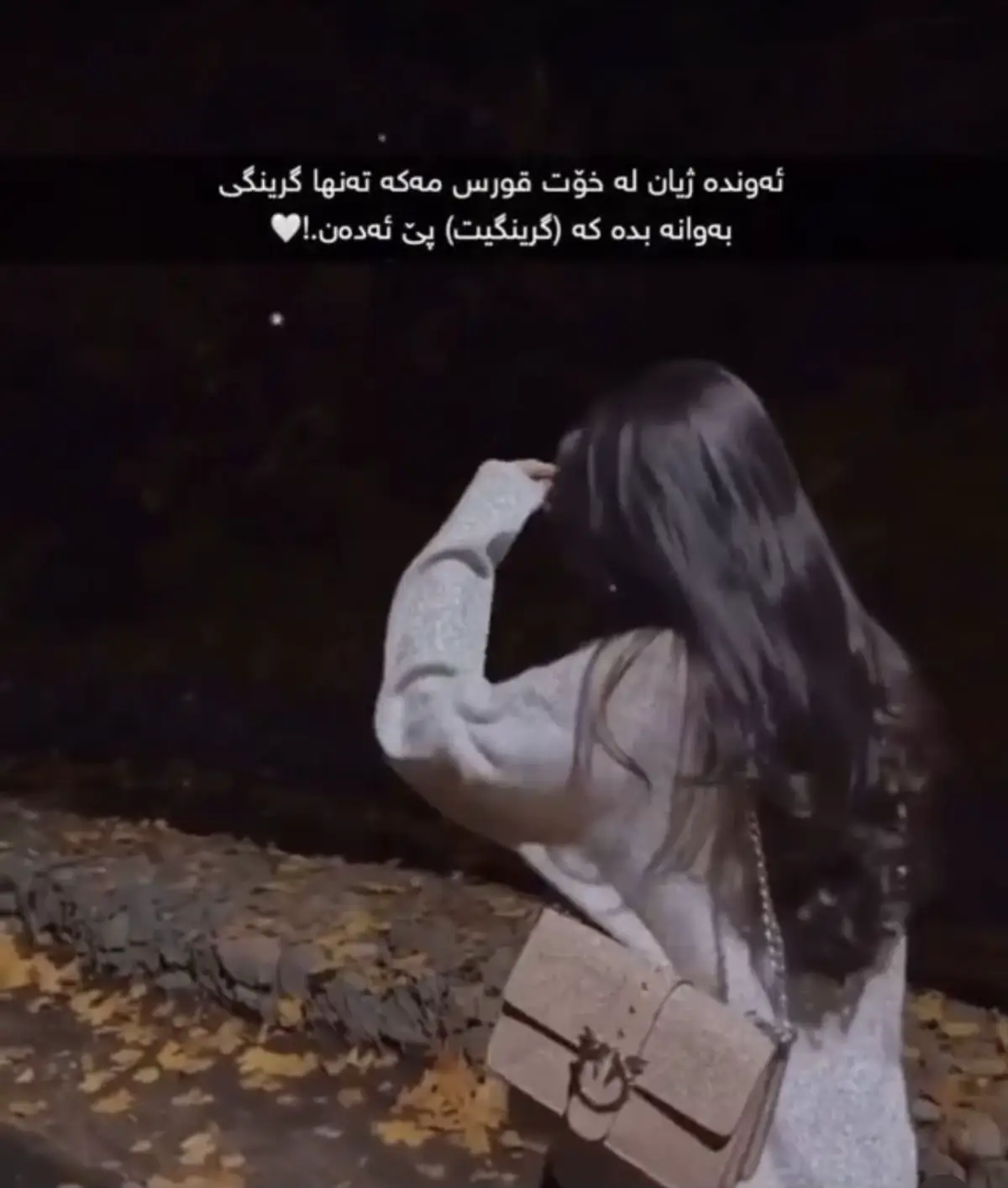 #❤️❤️ #سلیمانیه_کةرکوک_اربیل_کردستان_عراق 
