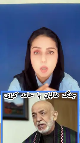 خبرتازه - طالبان میخواهند حامد کرزی افغانستان را ترک کند 