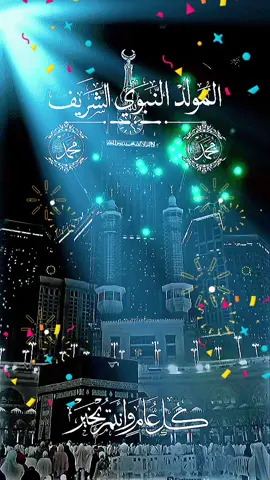 #viraltiktok #eidmiladunnabi2025#jashenmiladnabi#المولد_النبوي_الشريف_صلوا_على_النبي #مولد_النبوي_الشريف_مبارك 