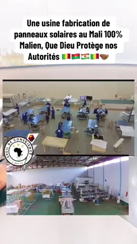 Enfin, une usine fabrication de panneaux solaires au Mali 100% Malien #mali #pourtoii #tik_tok #african #malitiktok🇲🇱 