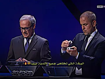 الورقة التي تخشاهى جميع الاندية اوروبا🤯🔥 . #ليورد⚜️ #درافن⚜️ #تيم_النجوم⚜️ #تيم_سيزر💎✨ #تيم_الفخامة💎✨ 