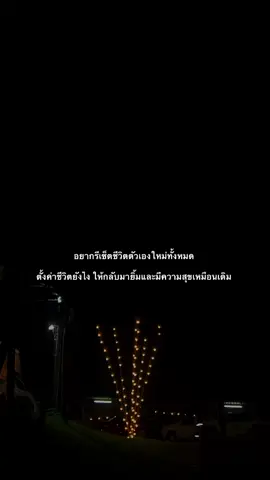 #เธรด #fyp #สตอรี่ #ลงสตรอรี่ได้ 