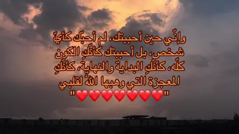 #اعادة_النشر🔃 #M #اكسبلور #احبك #Love 