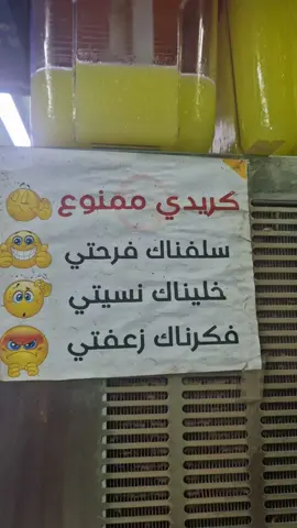 #tik_tok #maroc 