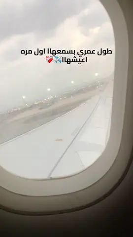 #الامارات_العربية_المتحده🇦🇪 #الغربة ❤️‍🩹
