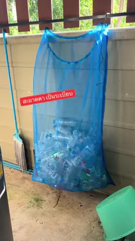 #ถุงตาข่ายใส่ขวดน้ําพลาสติก #ถุงตาข่ายในล่อนหูรูด 