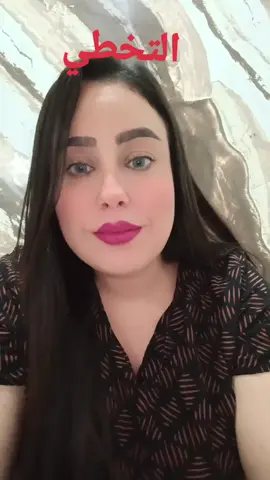 #نصائح #علاقات #بنات #اكسبلور 
