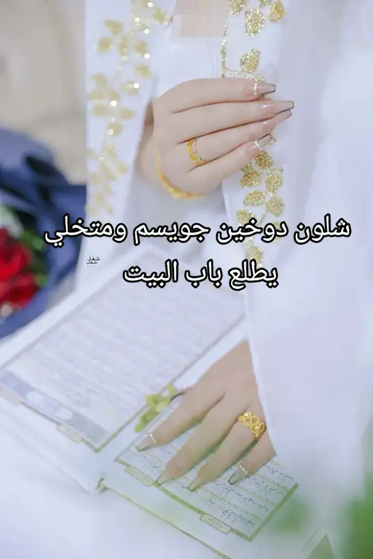 #عناية_بالبشرة #روتين_عناية #بشرة_نضرة #نصائح_جمالية #عناية_شخصية 
