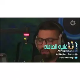 #احبك يااكثرسبب خليتني عاشق بعيون الناس#فضلا_وليس_امرا_ضع_لنا_مشاركه_واكسبلور #علي_نجم #علي_نجم_الاغلبية #علي_نجم_الاغلبيه_الصامته 