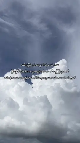 အမျိုးတွေကအစ အမေ့အပေါ်မကောင်းတာသမီးသိတယ်😮‍💨#ukw_mm210 #crd #thinkb4youdo #fypage #fypシ 