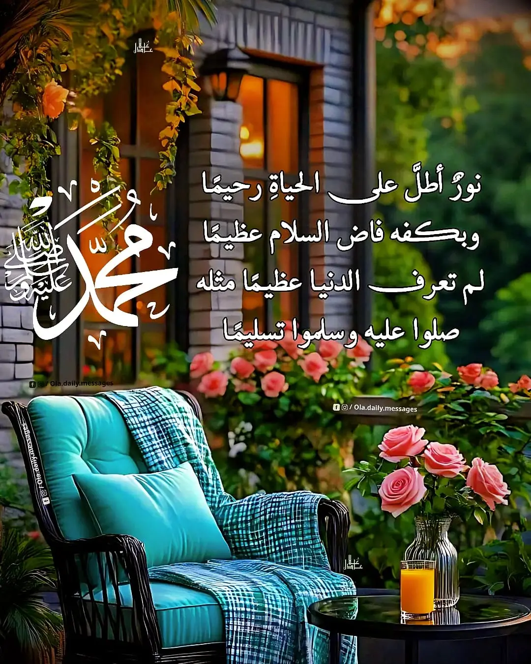 #اللهم_صل_وسلم_على_نبينا_محمد 