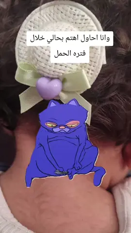 #CapCut #حوامل_كيوت #الشعب_الصيني_ماله_حل😂😂 