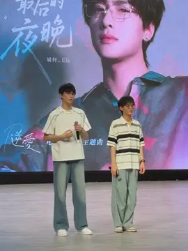ว้าว!....นักศึกษานำเพลง #TheLastNightOnEarth ของ #จ่านเซวียน ไปร้องคัพเวอร์ด้วย #ZhanXuan  #XuanXuan #ZhanCheng