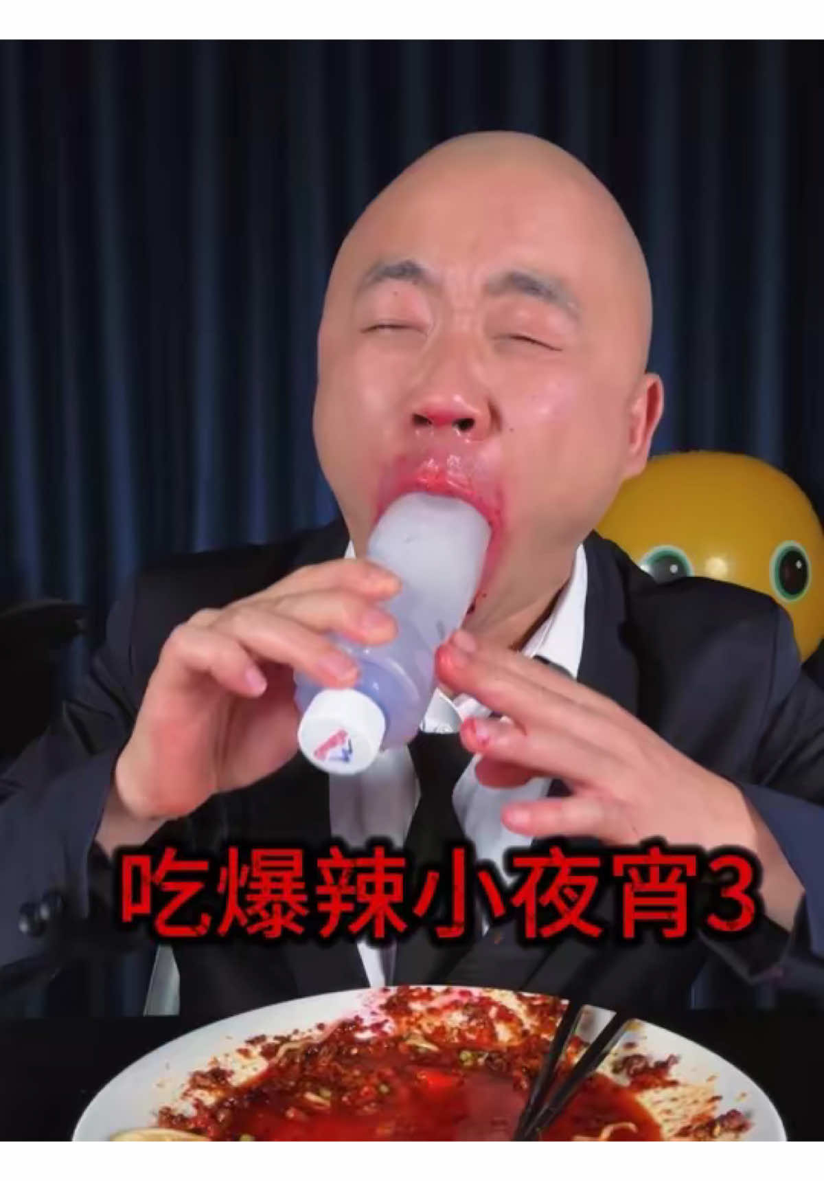 想前女友了，睡不着！做个爆辣小夜宵，吃完更睡不着了…#吃辣挑战 #不辣#嘴硬#嘴强王者 #tiktokfood #challenge #tastyfood #deliciousfood #daily #life #eatingshow #chili 