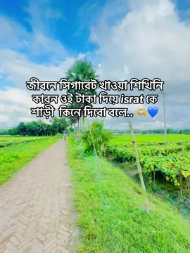 #foryou #fyyyyyyyyyyyyyyyy #bangladesh🇧🇩 