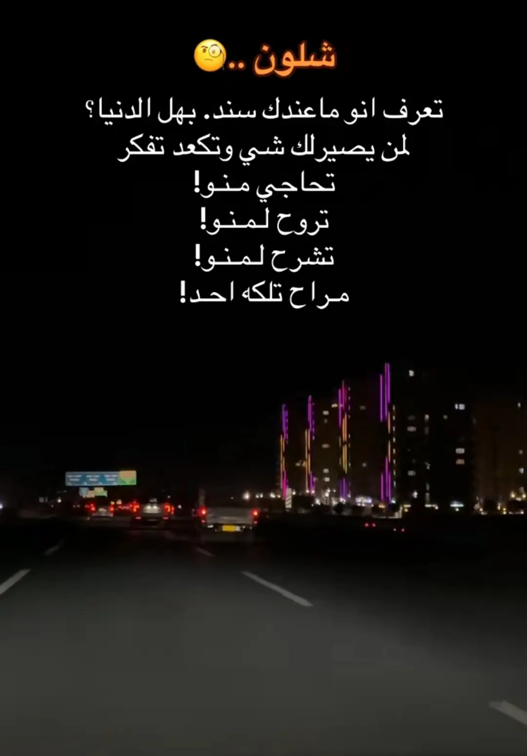 #ترند  #ترندات_تيك_توك  #meme  #gamingmemes  #اكسبلورexplore❥🕊🦋💚❤ 