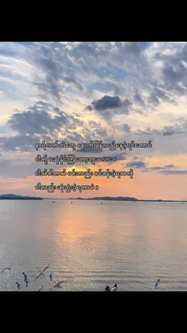 #ခက်နှောင် #fyp #fypp #fypedit #foryoupage 
