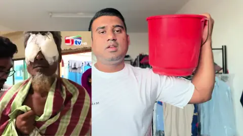 সম্পত্তি কারণে ভাইয়ের চোখ তুলে নিলো#viral #virals #viralshort #for #reels #hilightsシ゚ #shorts #foryouシ #virall #viralvideos #video #short #shortvideo 