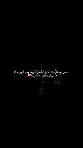 #محمد_اللحيدان #قران #fouryou 