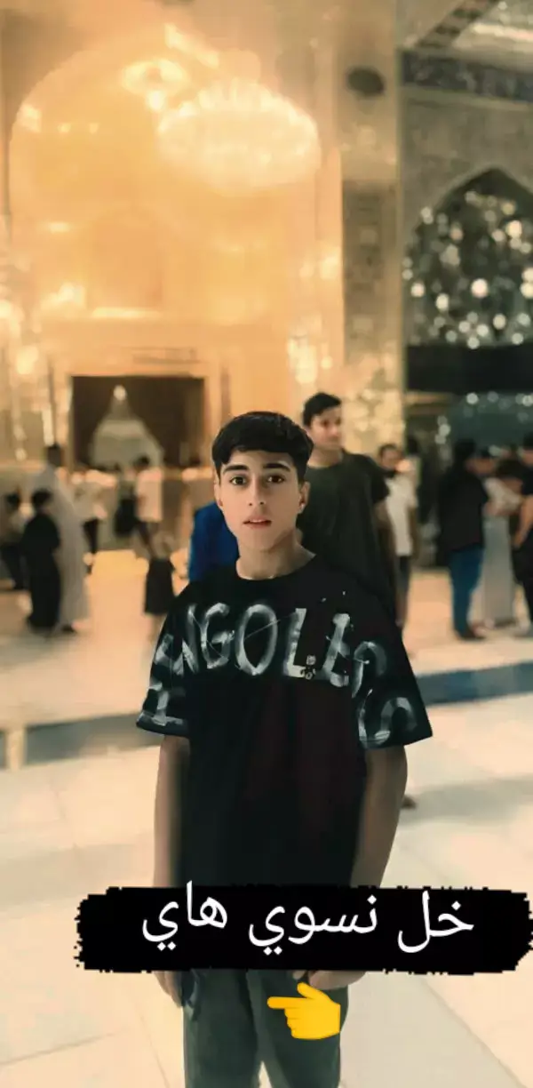 #ترند 