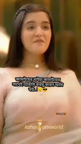 @Ƭᴀɴᴠɪʀ 💋😽 Okay...😒😎#viral #foryou #bdtiktokbangladesh #unfrezzmyaccount #your_bow47 @TikTok @TikTok Bangladesh 