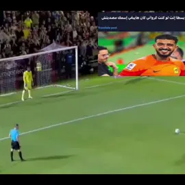 #manchesterunited #onana 