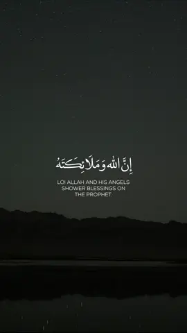﴿ إن الله وملائكته يصلون على النبي ياأيها الذين آمنوا صلوا عليه وسلموا تسليما ﴾ [ الأحزاب: 56] اللهم صل وسلم وبارك على نبينا محمد  #صالح_بن_حميد #سورة_الاحزاب #ليلة_الجمعة #الجمعه #قرآن 