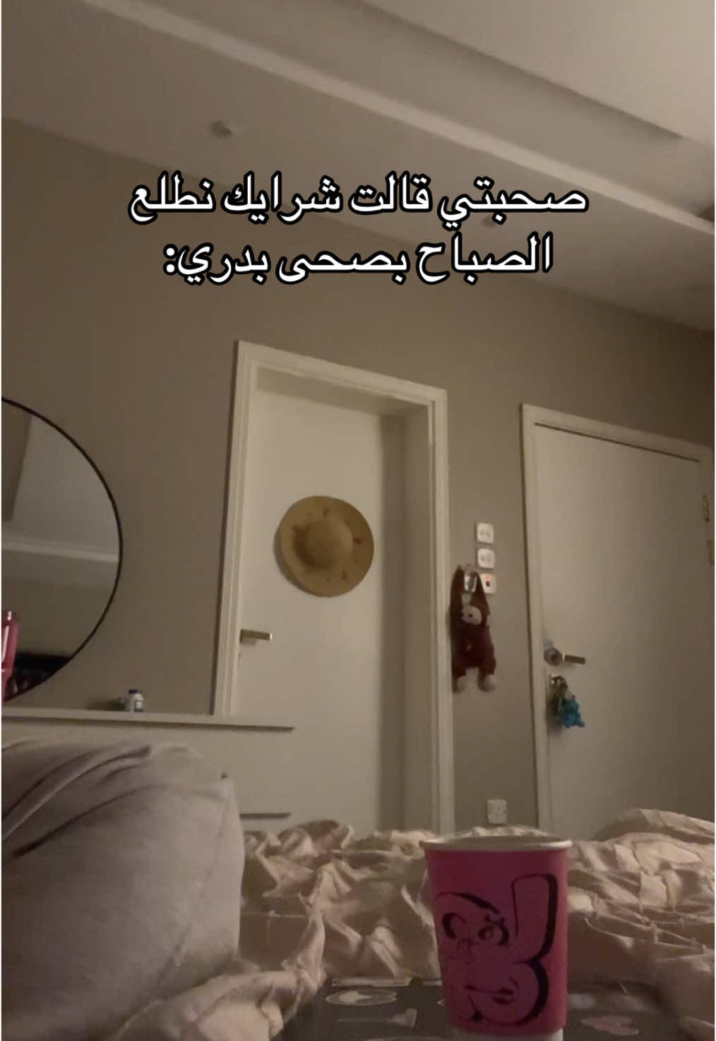 #explore #madina #المدينة 