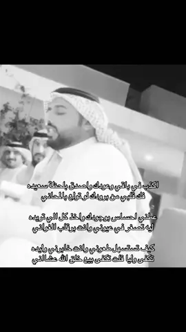 اليا قلت تكفى بيع خلق الله عشاني #explore #حامد_زيد #شعر #مالي_خلق_احط_هاشتاقات 