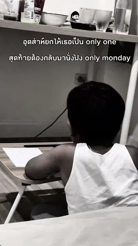 สาวก็ทิ้ง การบ้านก็ต้องทำ