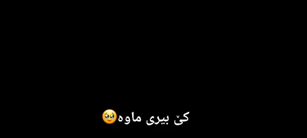 🥹❤#foryou#fyp 