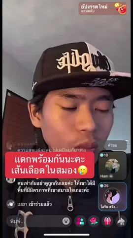 Good but you 😥 #ไอรินฮวัง #แอ้มไอริน #คุณนายผู้การ 
