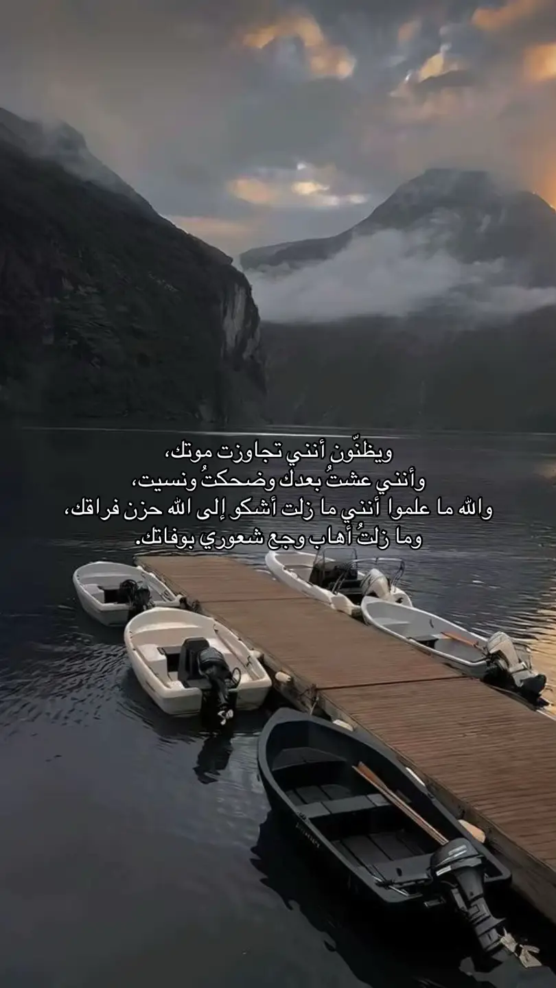 #ساميه_في_ذمه_الله #فقيدتي #ان_لله_وان_اليه_راجعون #اللهم_ارحمها_برحمتك_يا_ارحم_الراحمين #صدقة_جارية 