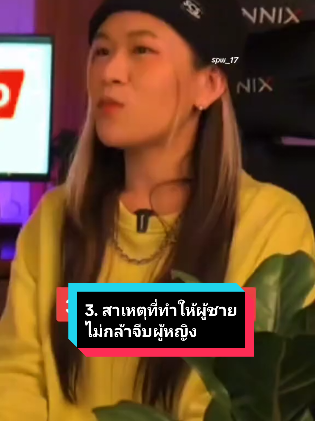 #เธรด  #ผู้ชาย #ผู้หญิง  #สตอรี่ความรู้สึก #ยืมลงสตอรี่ได้ 