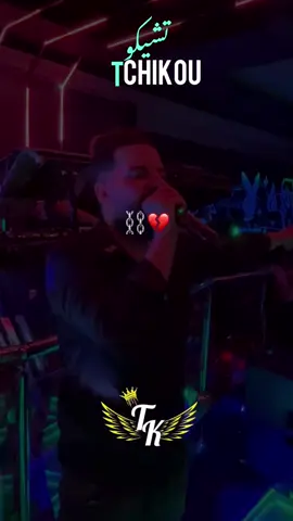 حنانة قلبي خلاتني التالي 💔 #maninisahar🎹✌🏻 #livesolazur2024 #tiktokdz🇩🇿 #maroc🇲🇦 #موسيقى_على_تيكتوك        