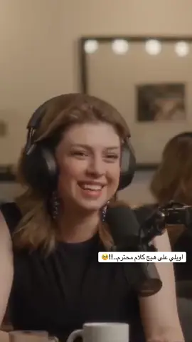 عكس اللي شايفينها 🥺💔 #حب #جمال #فريده #مسلسل #حيره 