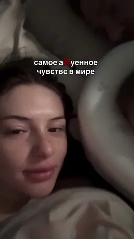 a.kotskaya - Я БЯТЬ САМЫЙ СЧАСТЛИВЫЙ ЧЕЛОВЕК В МИРЕ#Alexa_Prutova #a_kotskaya #kotskaya_sur #foryou #famyli #fyp