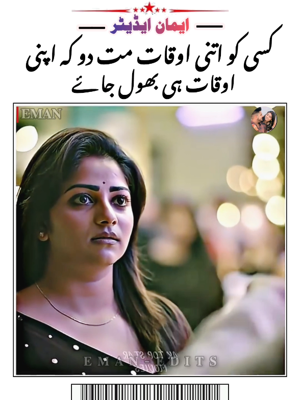New viral vedio#bestdramascene #cutecouple #tranding #1million #foryou 