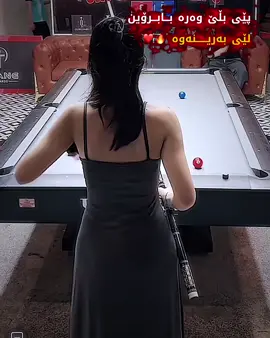 #xoshnaw🔥billiard #xoshnaw🔥billiard #xoshnaw🔥billiard #xoshnaw🔥billiard #xoshnaw🔥billiard 