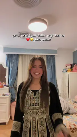 #fypシ #الطلبيه_بلدنا #talbya🥷🏻 
