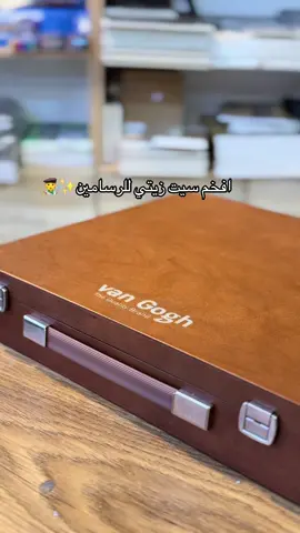 #كركوك #رسم #فن #متجر #زيتي