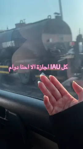 #الشعب_الصيني_ماله_حل😂😂 